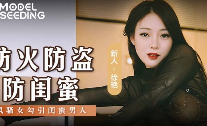 Chị gái ngành CAV quyến rũ bùng nổ