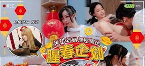 Em nữ sinh phải bán thân để trang trải học phí