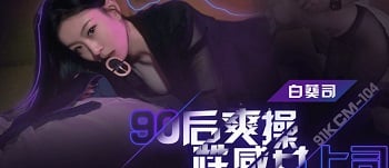 Giúp cô bạn gái của người yêu mình bị lạc ngoài đường rồi làm tình luôn