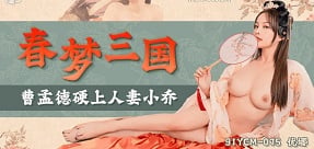 Người tình gợi cảm mơn trớn say đắm