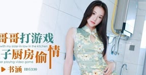 Thanh niên số hưởng tiêu tiền đi tìm gái sành điệu gặp ngay cô hàng xóm bốc lửa ham muốn