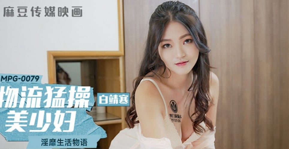 Vợ đơn côi rủ bạn thân đến nhà trò chuyện thâu đêm